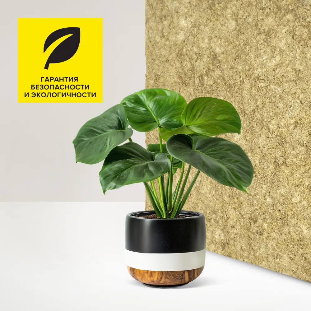 Утеплитель Технониколь Универсал 100 мм 6 шт 600x1200 мм 4.32 м² STLM-2188896 - Вид №2