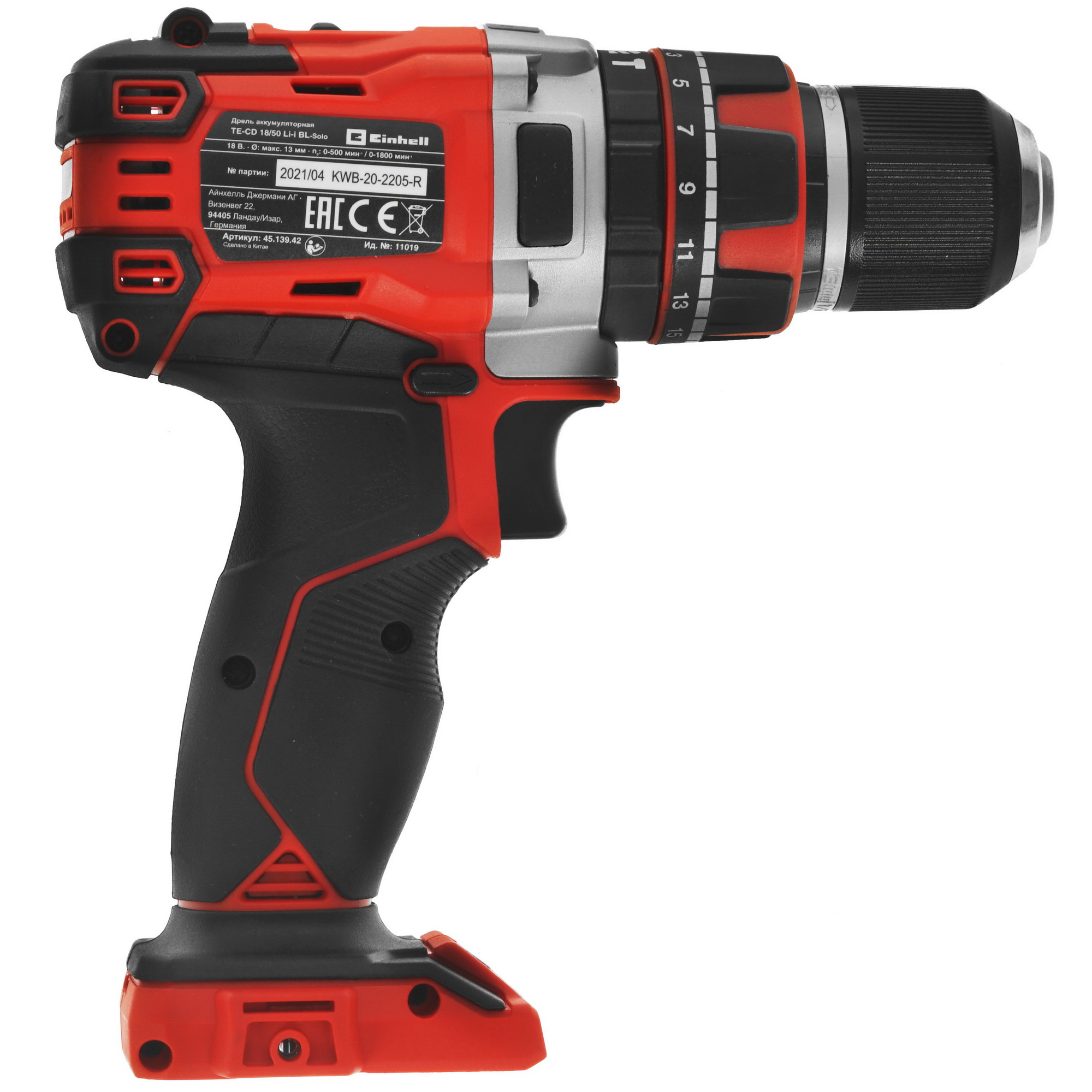 Дрель-шуруповерт Einhell PXC TE-CD 18/50 Li-i BL-Solo Power X Change 18V  , Без ЗУ, Без АКБ 5341312 STDN-0000021 - Вид №1