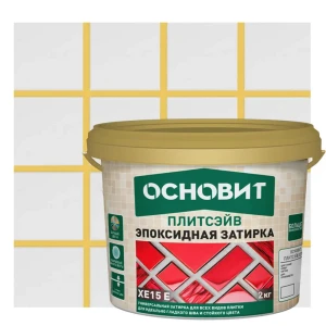 Затирка эпоксидная Основит Плитсэйв XE15Е цвет 037 антик 2 кг