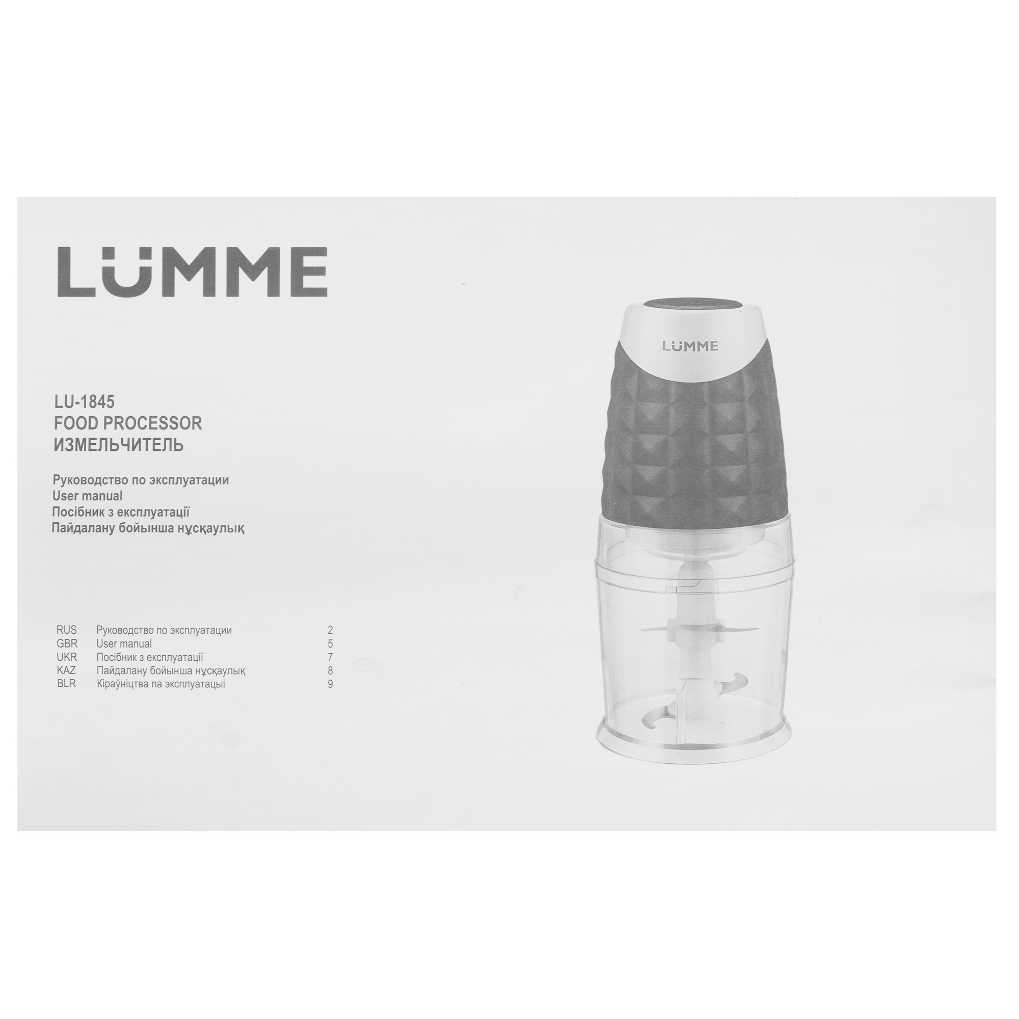 9058456 Измельчитель  LUMME LU-1845 зеленый STDN-0074932 - Вид №6