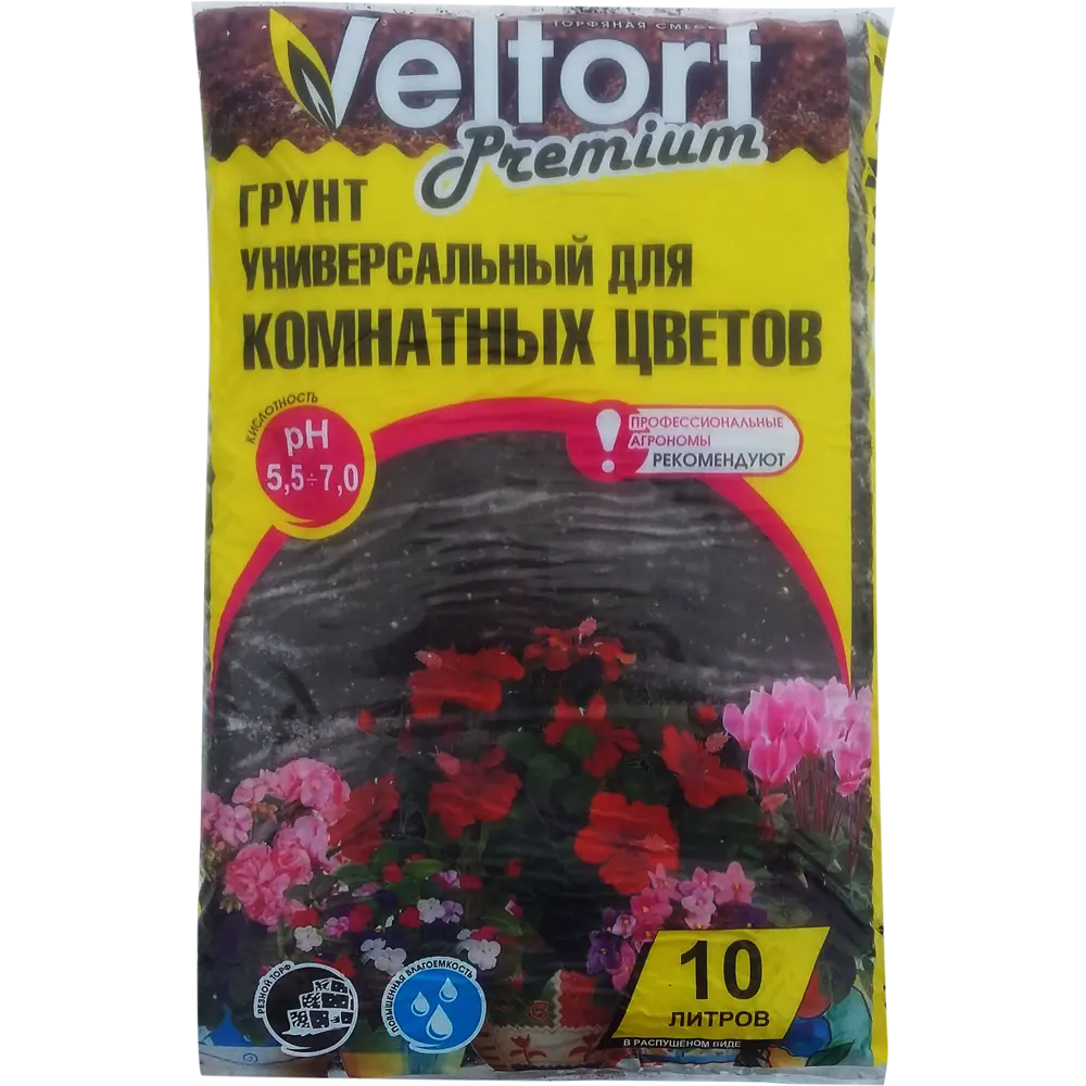 Грунт Veltorf для комнатных растений Premium универсальный 10 л STLM-2014728