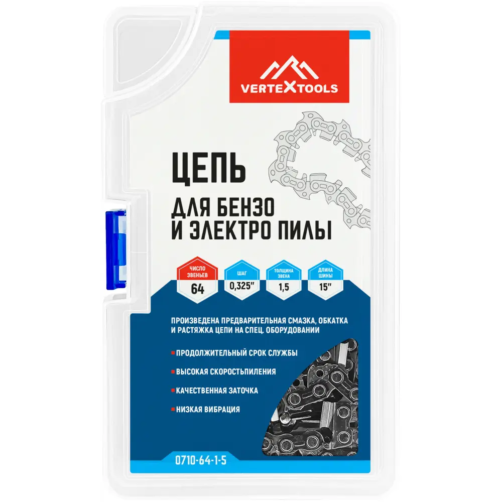 Цепь для бензо и электропилы Vertextools 0.325 64-1.5 38.1 см 64 звена 89372609 STLM-2181855 Santreyd  - Вид №2