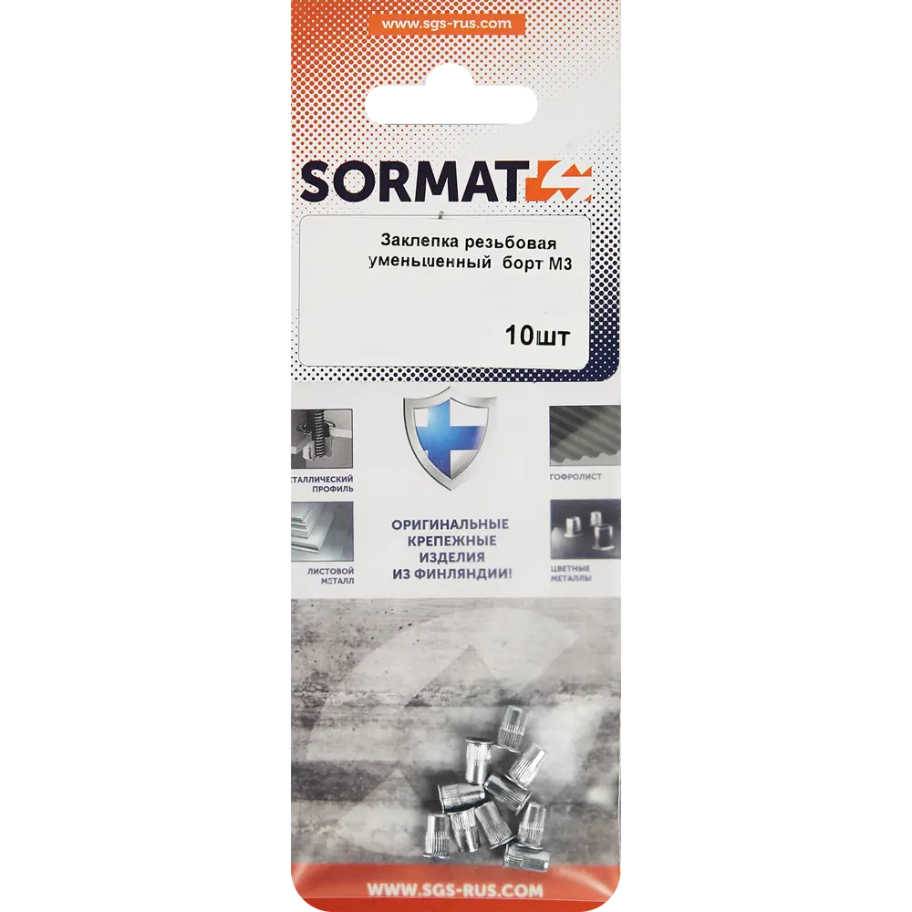Заклепка Sormat М3 мм, 10 шт STLM-2204210 - Вид №2