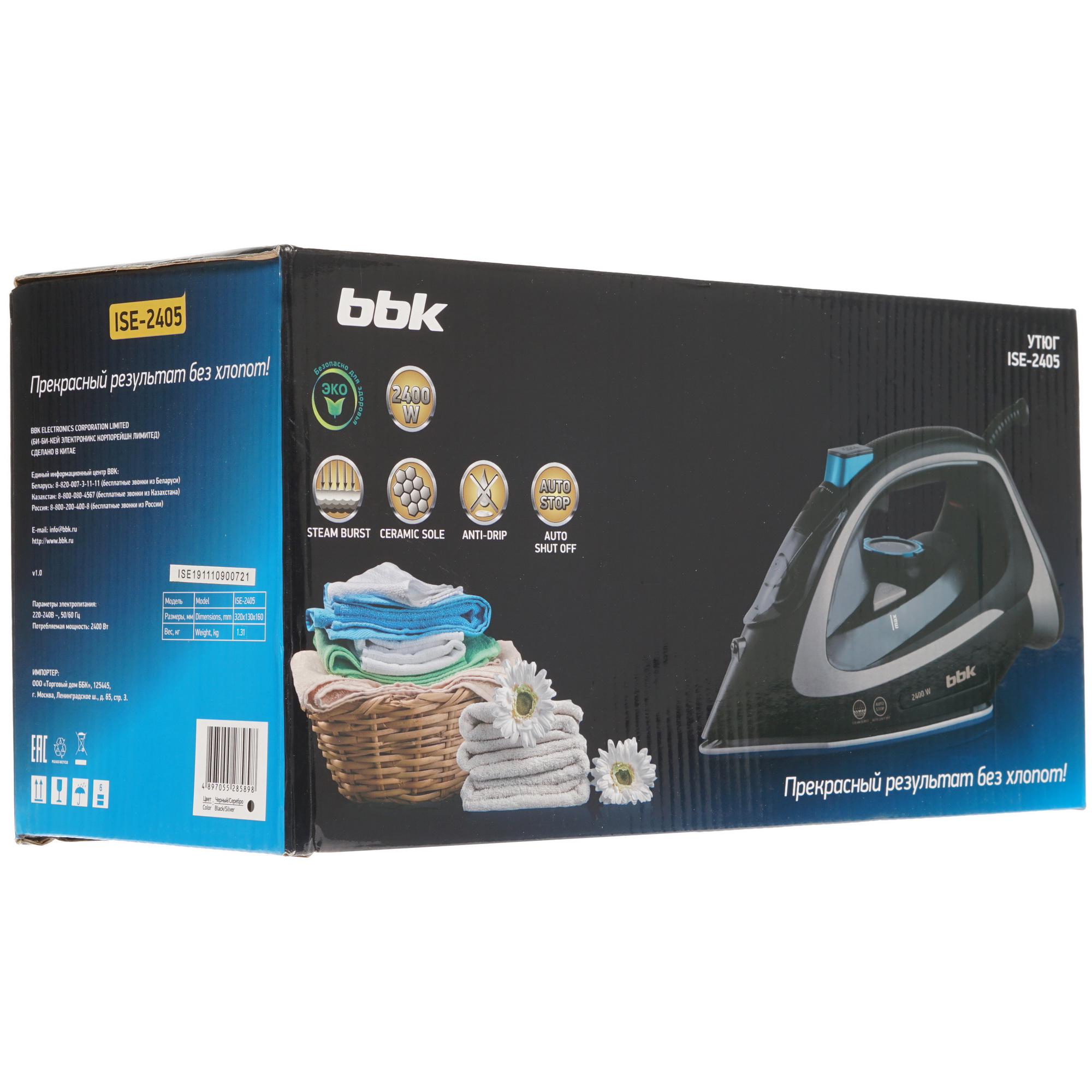 8199860 Утюг BBK ISE-2405 черный STDN-0073878 - Вид №7