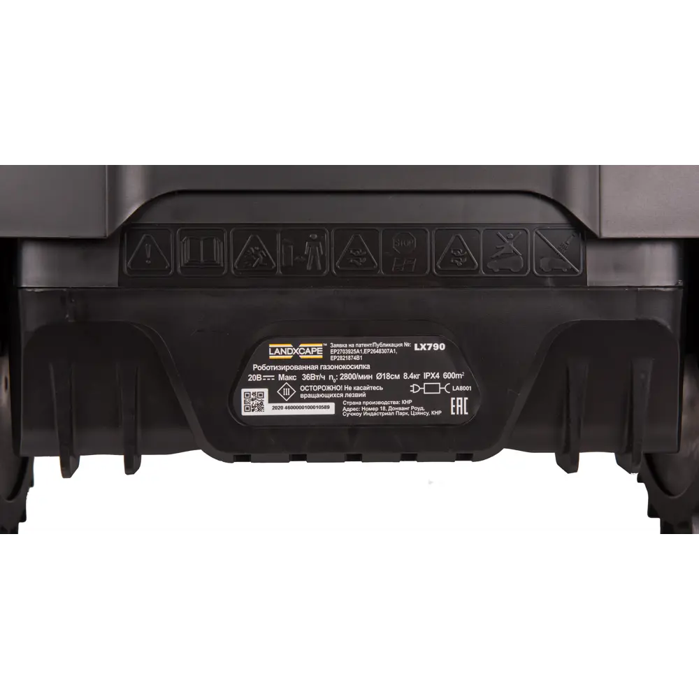 Робот-газонокосилка аккумуляторная Landxcape LX790 20 В, 18 см 85164048 STLM-2113514  - Вид №7