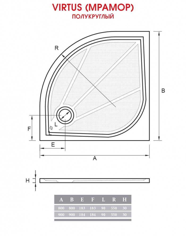 Поддон для душа ALPEN Virtus 90, R55 APQ0075 - Вид №3