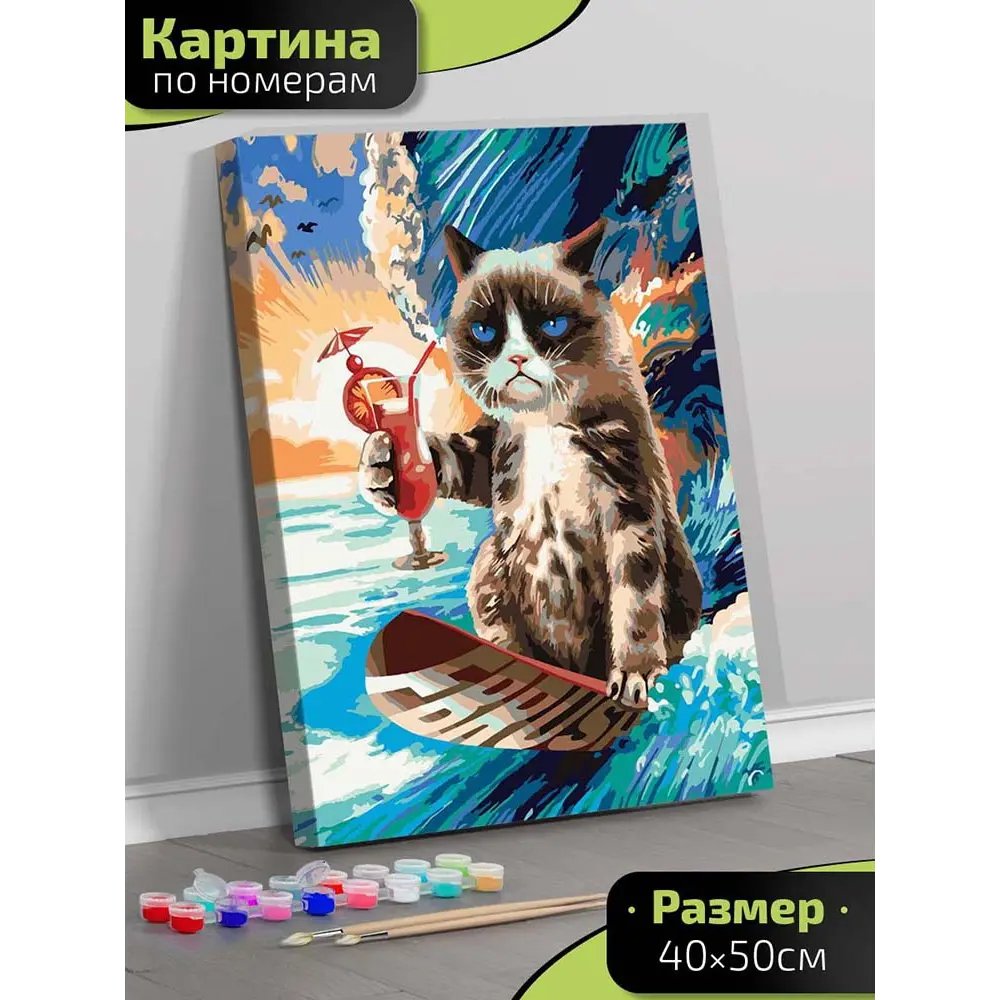 Картина по номерам Fbrush Серфингист 40x50 см STLM-2121059