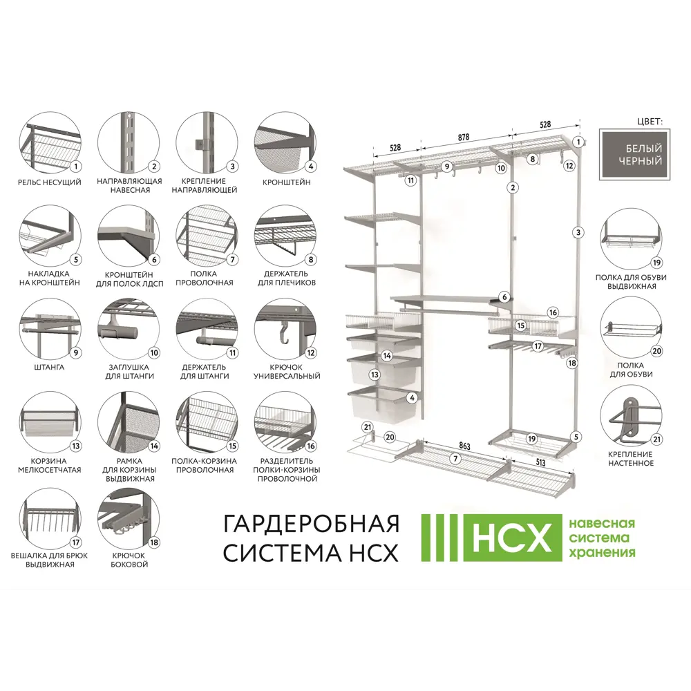 Заглушки для штанги НСХ хромированные 2.5 см, 2 шт - элегантное завершение системы хранения 81961387 STLM-0015526 - Вид №4