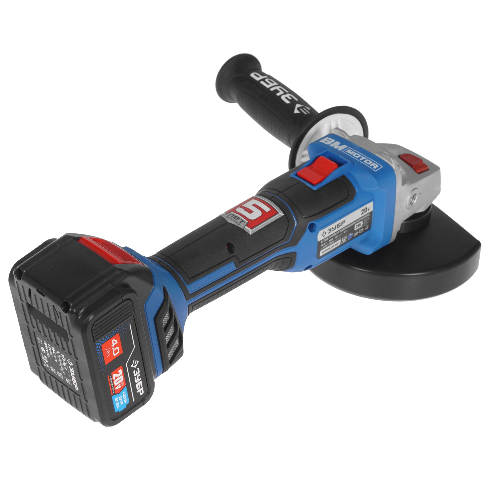 Углошлифовальная машина (УШМ) Зубр AB-125-41 20V MAX LITHIUM PRO 4857165 STDN-0107525 - Вид №1