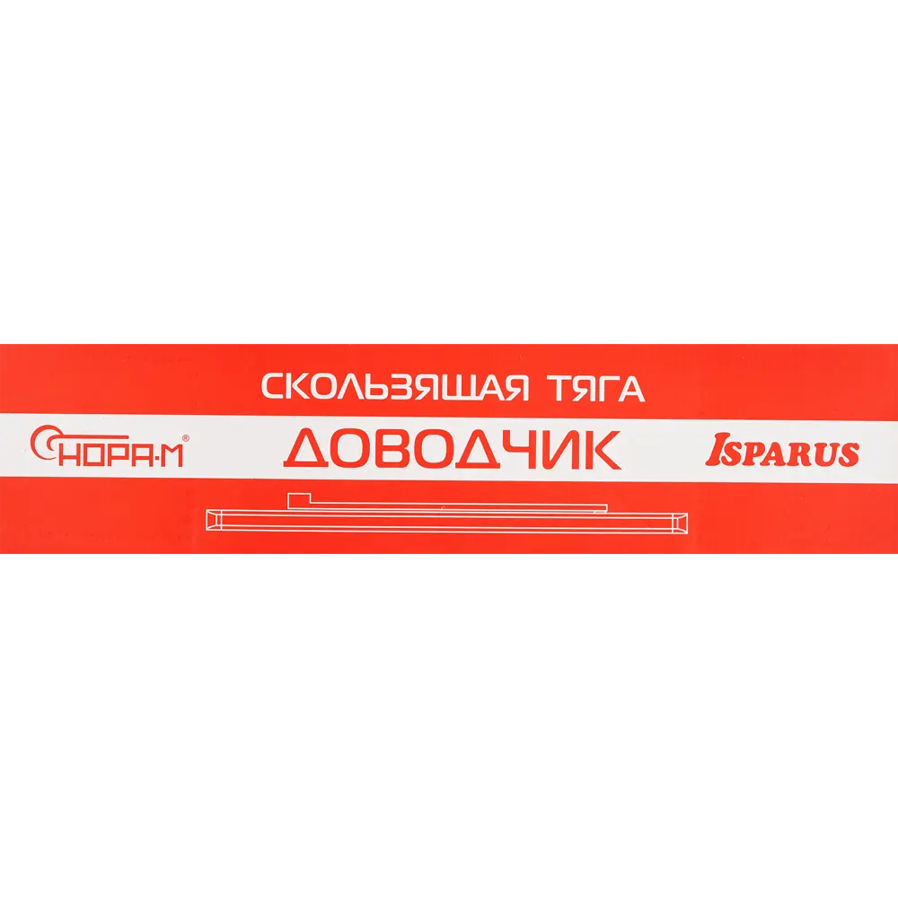 НОРА-М Доводчик дверной 430 Slider Isparus с морозостойкостью до -45°C 85539381 STLM-0902065 - Вид №3