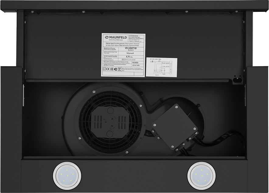 VS LIGHT 50 BLACK Вытяжка vs light 50 черный/ • тип: встраиваемая • цвет: черный • управление: колыбельное • ширина, мм: 500 • полная потребляемая мощность, вт: 140• количество скоростей: 2 • максимальная производительность, м3/ч: 480• диаметр воздуховода Santreyd  - Вид №5