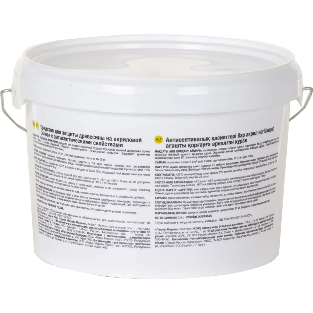 ЛЦ Антисептик для дерева махагон 2.5 л - защита и благородный оттенок 82603191 STLM-0031238 - Вид №3