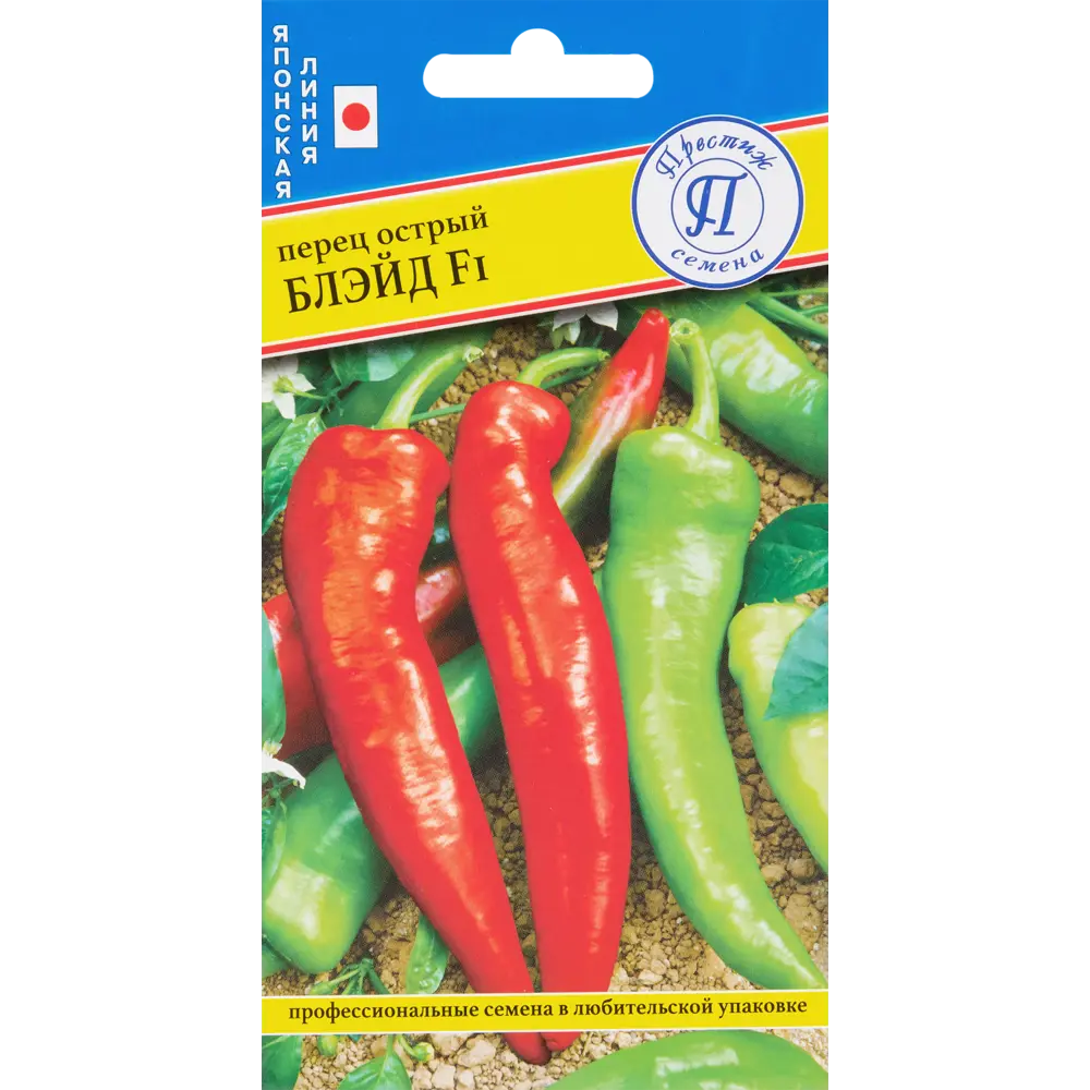 Перец острый «Блэйд» F1 от ПРЕСТИЖ СЕМЕНА - ранний урожайный гибрид 83227220 STLM-0039519