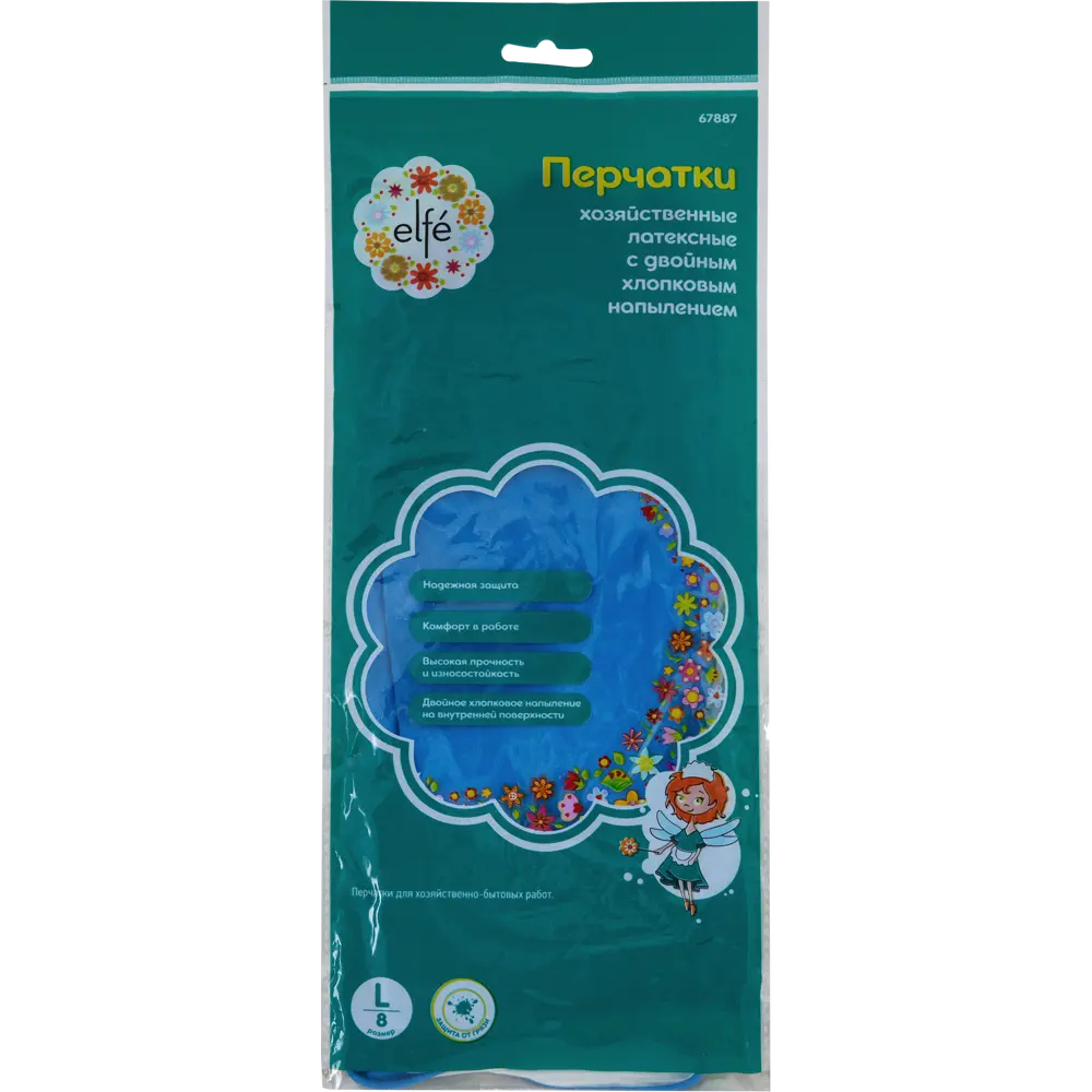 Перчатки латексные Elfe размер L 82561161 STLM-2072045  - Вид №2