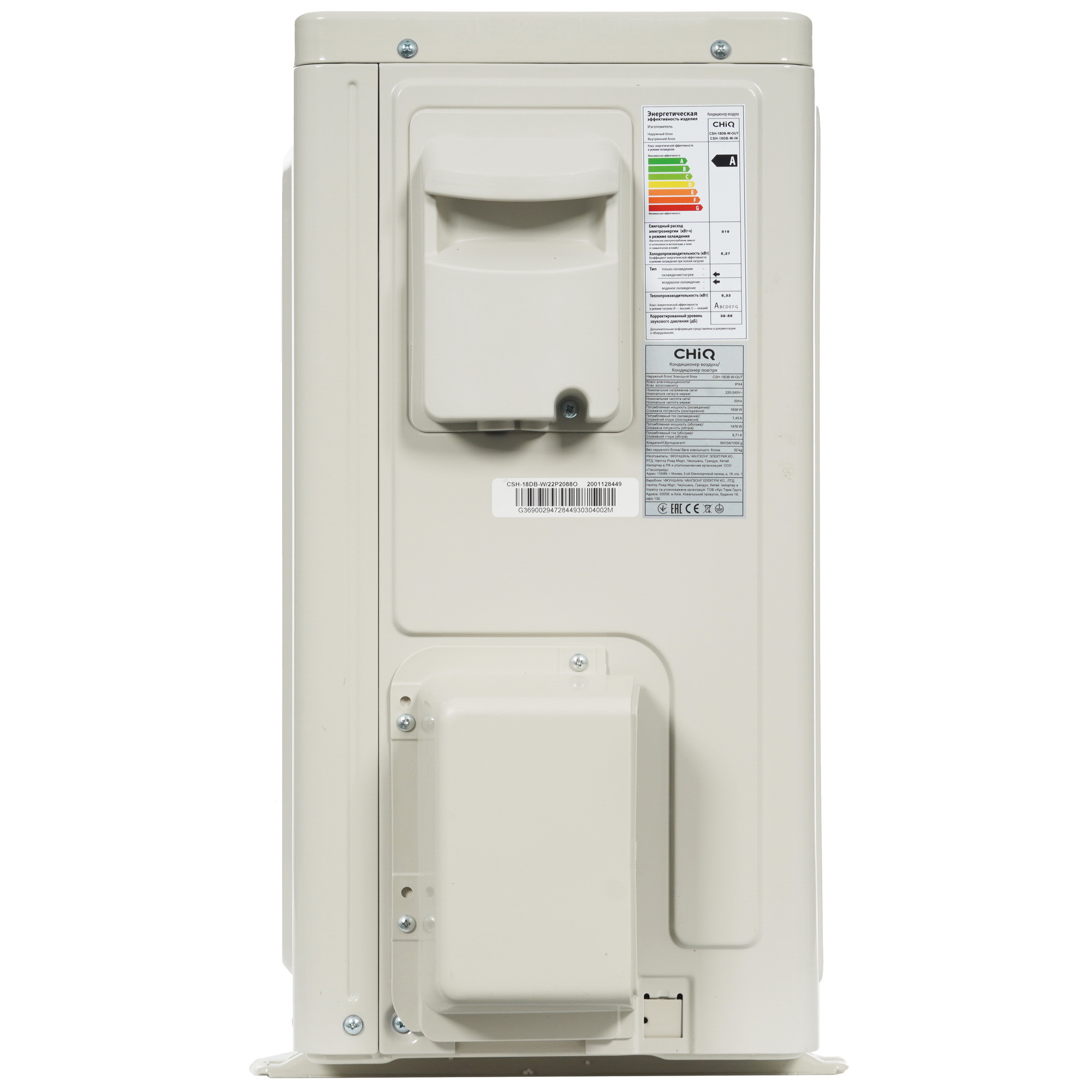 9010222 Кондиционер настенный сплит-система CHiQ CSH-18DB-W белый STDN-0143292 - Вид №6