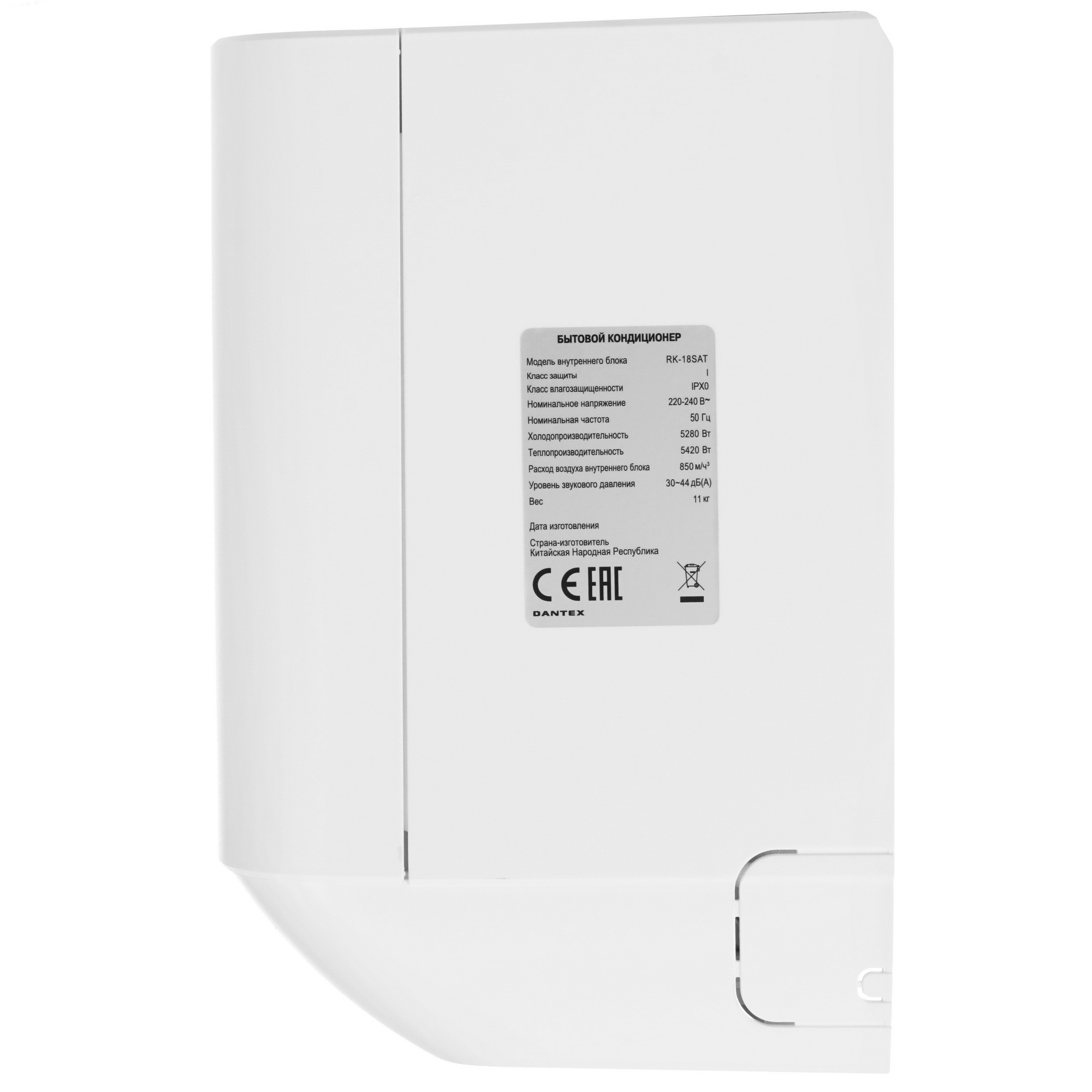 9986564 Кондиционер настенный сплит-система Dantex RK-18SAT/RK-18SATE белый STDN-0147737 - Вид №2