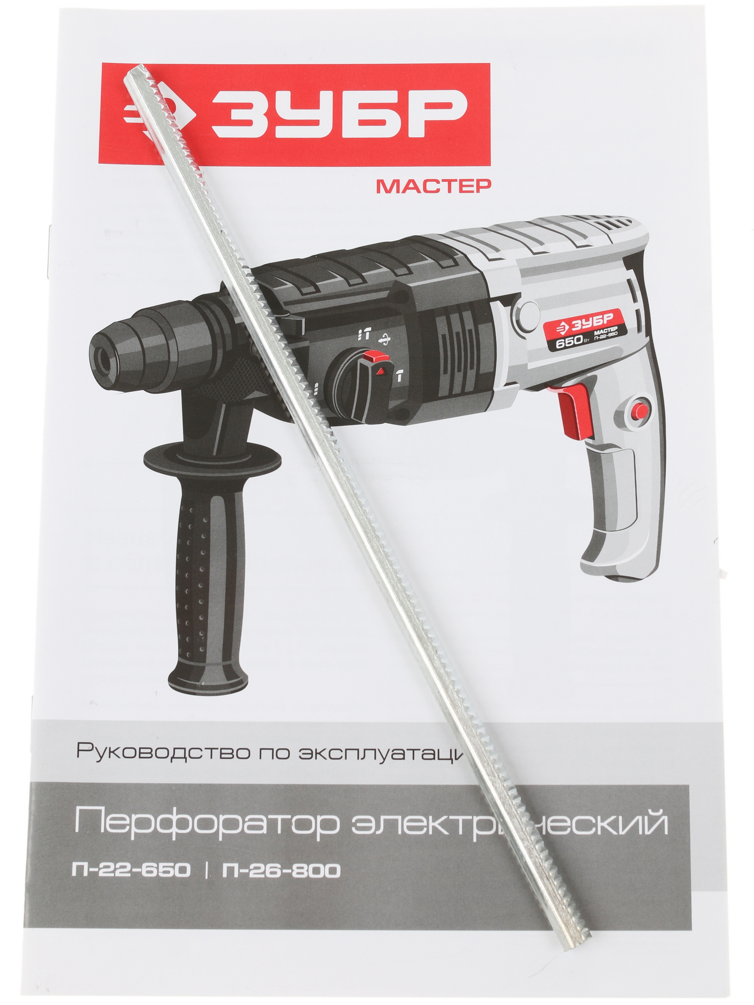 Перфоратор Зубр П-22-650 1070096 STDN-0101381 - Вид №6