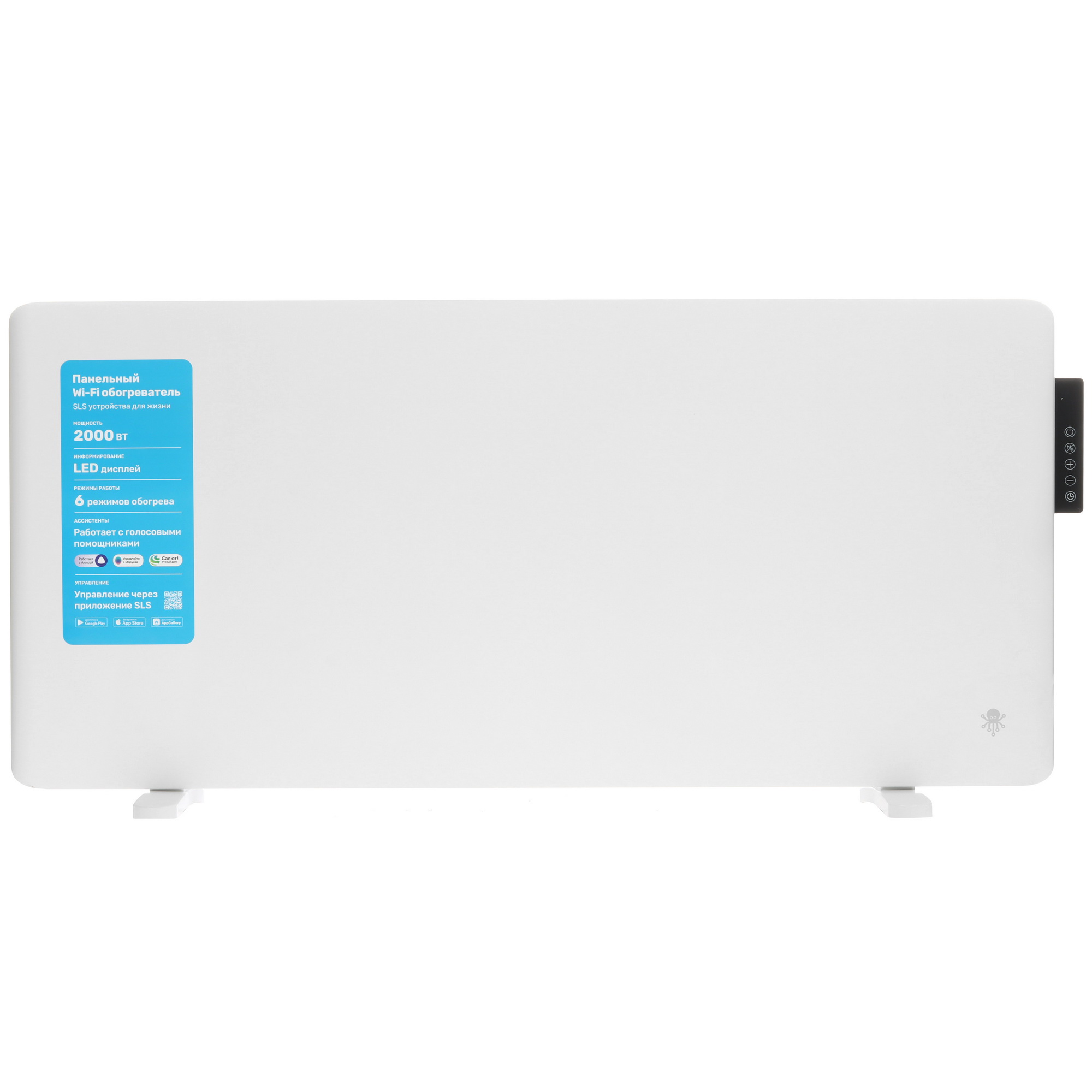 9095474 Конвектор SLS HEAT3 WIFI STDN-0083533 - Вид №1