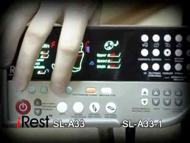 SL-A33-1 Массажное кресло IREST  - Вид №6