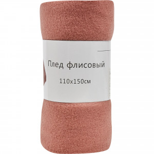 82489999 Плед 110x150 см флис цвет коралл