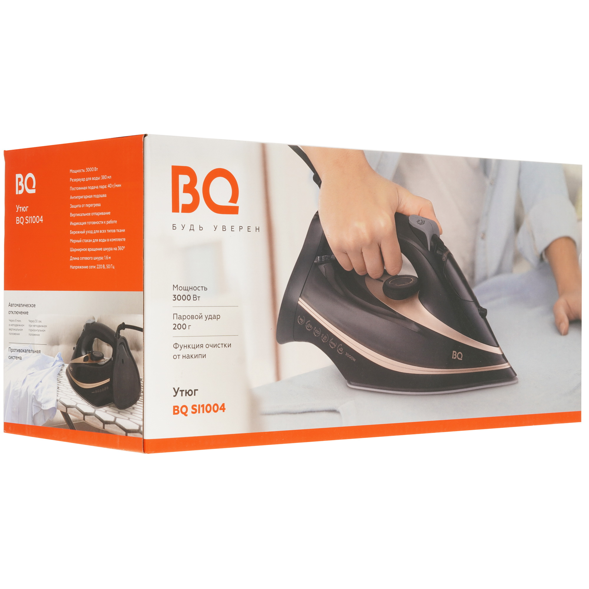 9001424 Утюг BQ SI1004 черный STDN-0003059 - Вид №9