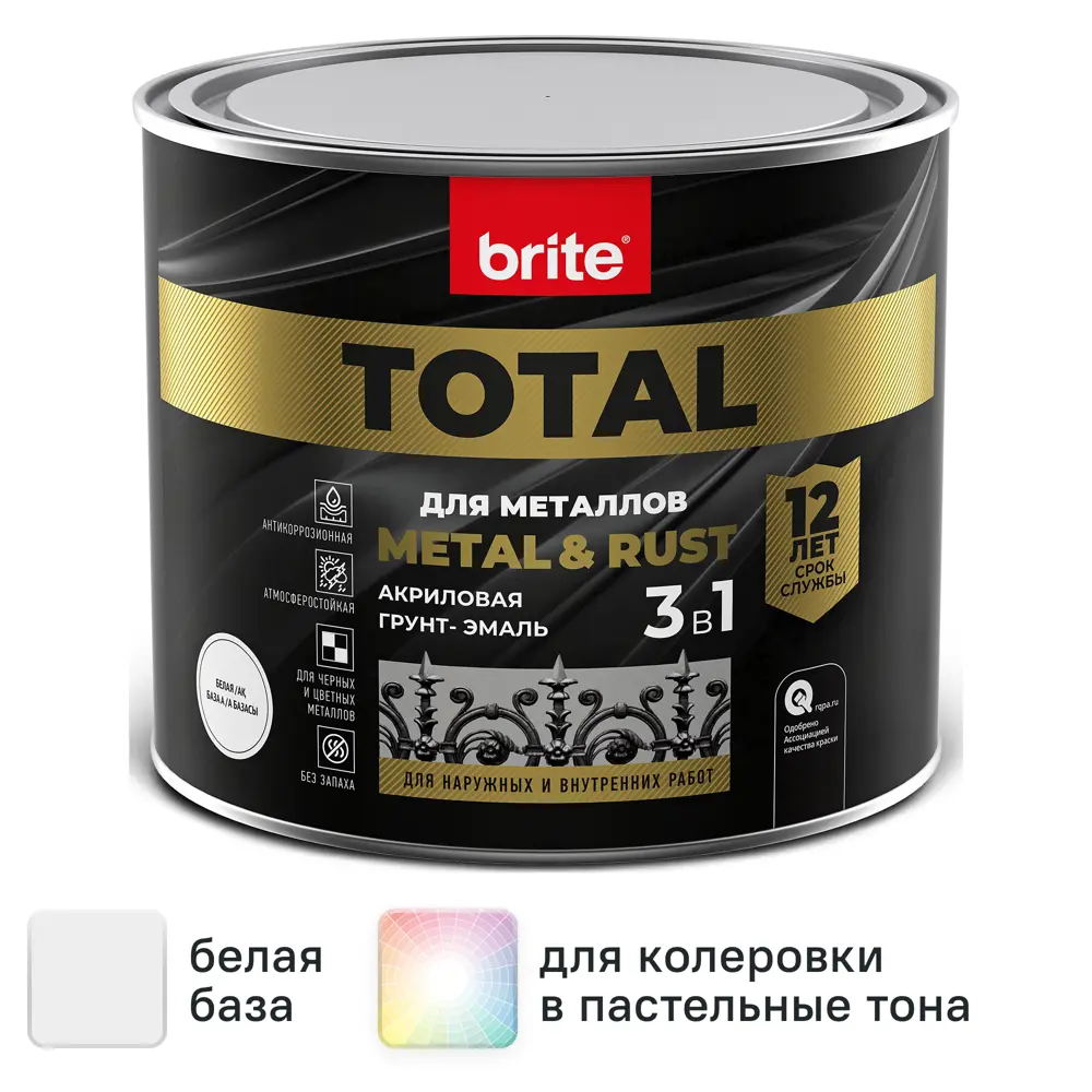 Грунт-эмаль 3 в 1 Total цвет белый 1.8 л BRITE STLM-2116830