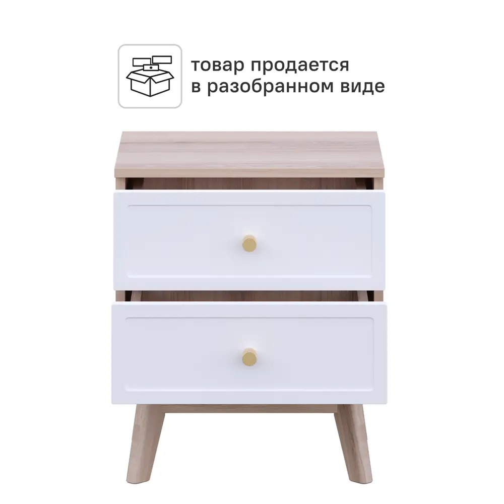 Тумба прикроватная 2 ящика KONSENSA Лион Амьен 45x54x35 см ЛДСП цвет белый/коричневый STLM-2108483 - Вид №4