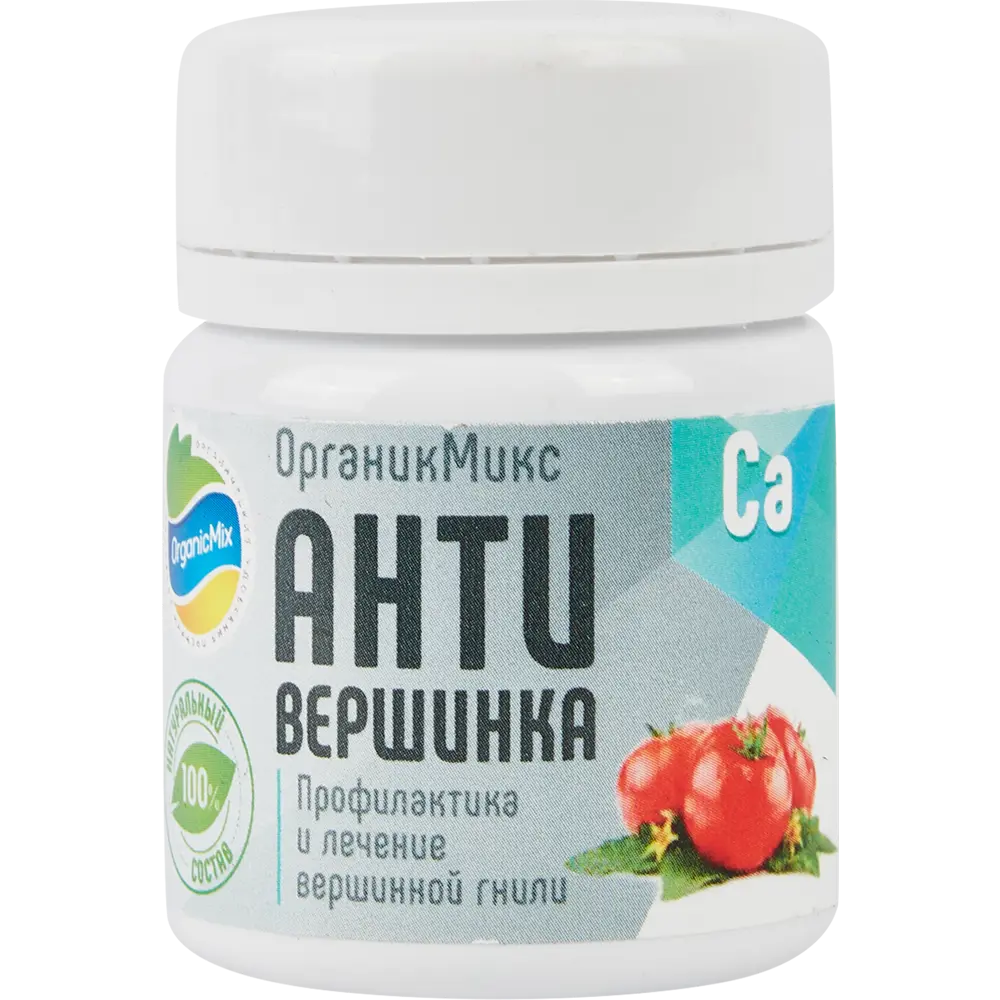 Органик Микс АнтиВершинка — тройная защита растений от гнили и ожогов 86447395 STLM-1475603