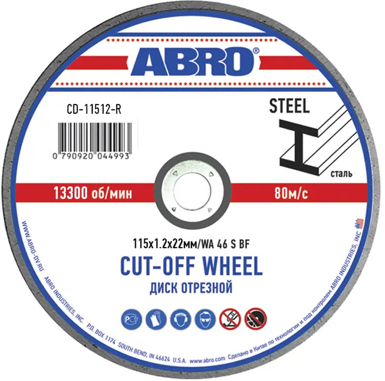 90684811 Диск отрезной по металлу Abro CD-11512-R, 115x22x1.2 мм, 10 шт STLM-0842951