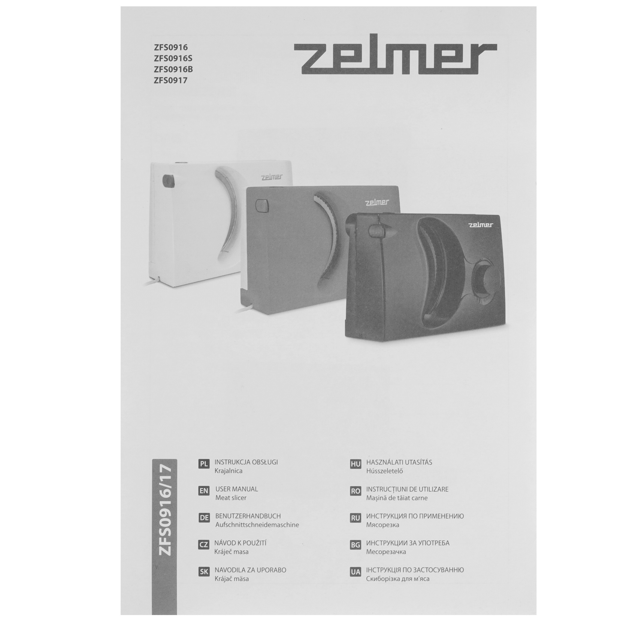 9915971 Ломтерезка Zelmer ZFS0916B черный STDN-0113334 - Вид №8