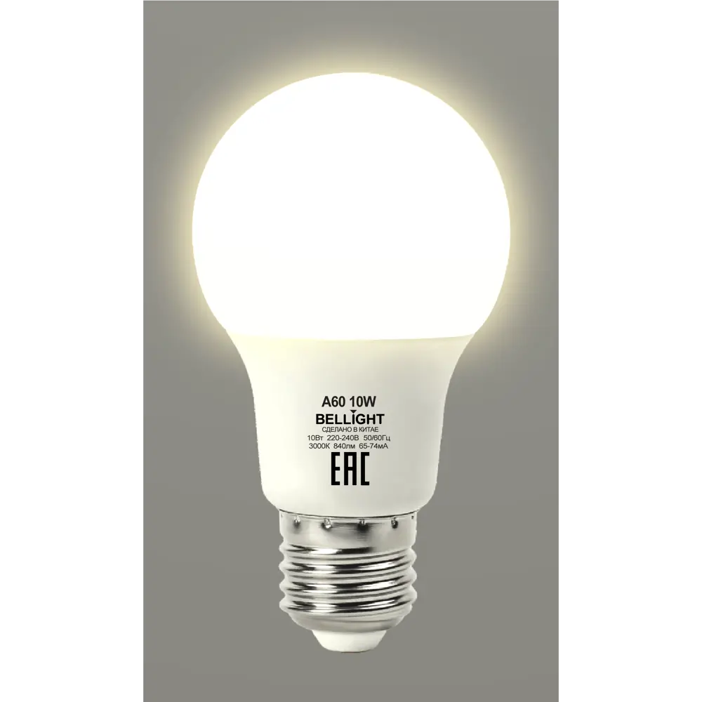 Лампа светодиодная Т-БЕП E27 10 Вт A60 840 Лм BELLIGHT STLM-2058398 - Вид №2