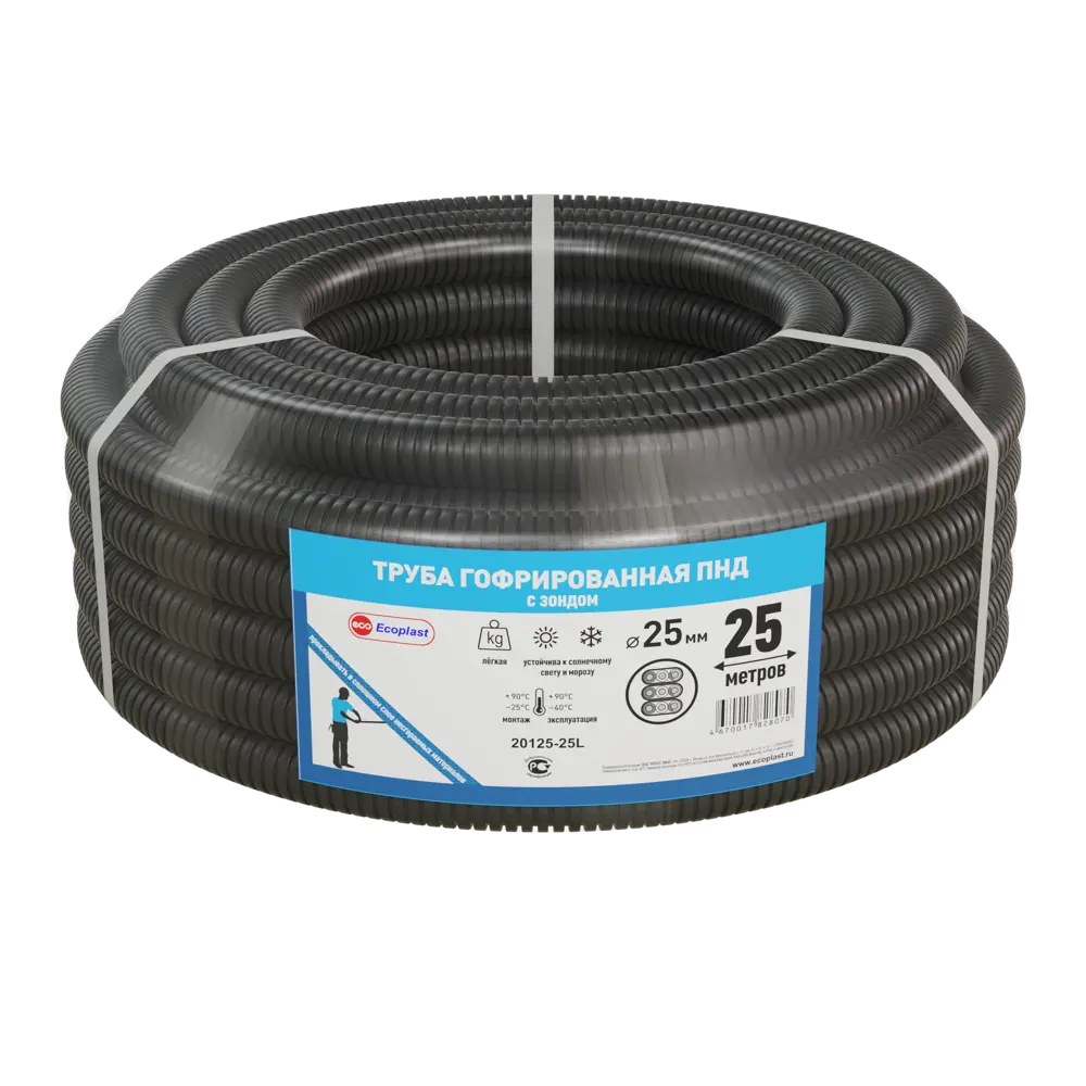 Труба гофрированная Экопласт D25 мм 25 м ПНД легкая с протяжкой цвет черный STLM-2112403 - Вид №2