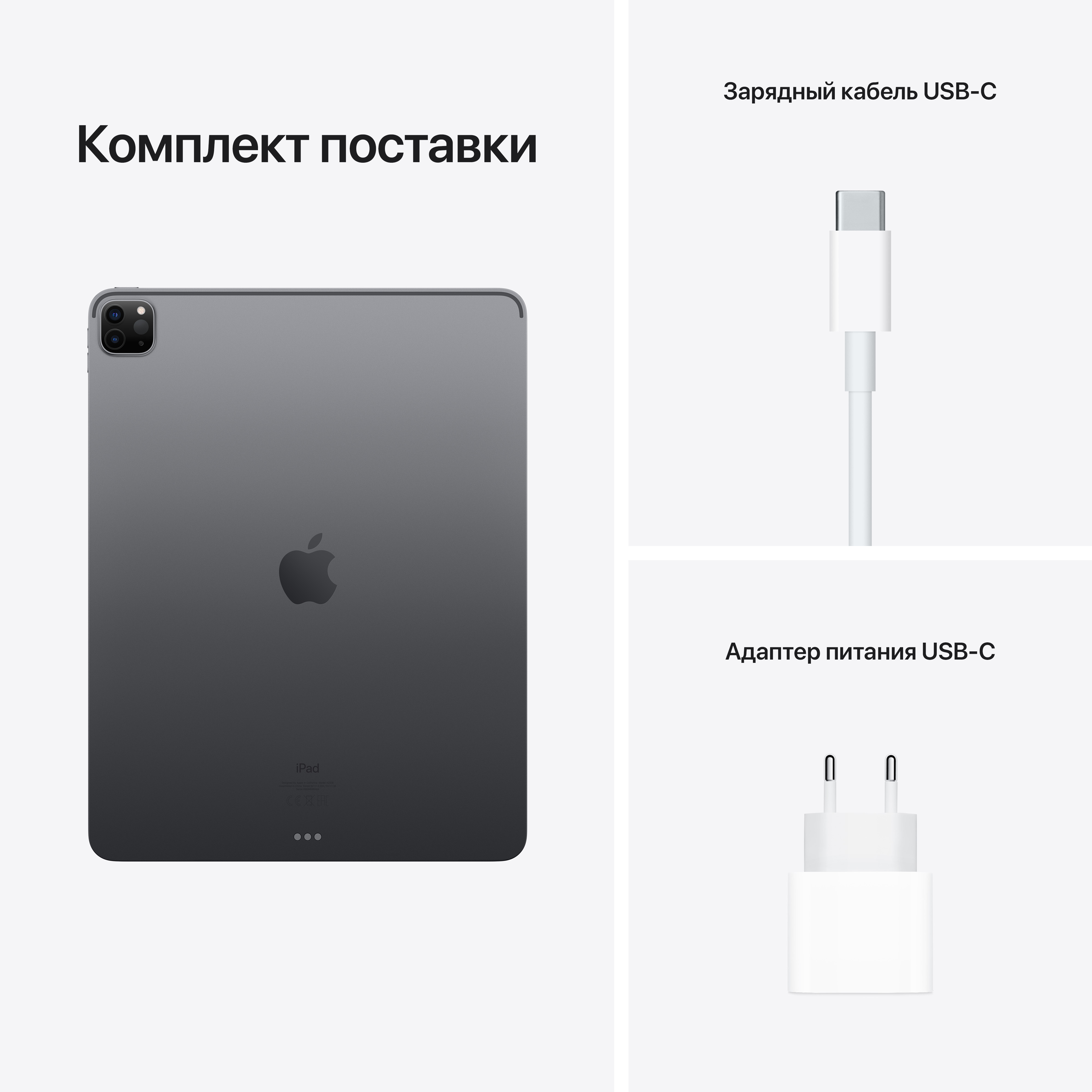 3H901RU/A 12.9-inch ipad pro wi-fi 128gb - space grey (demo) Apple Santreyd  - Вид №8