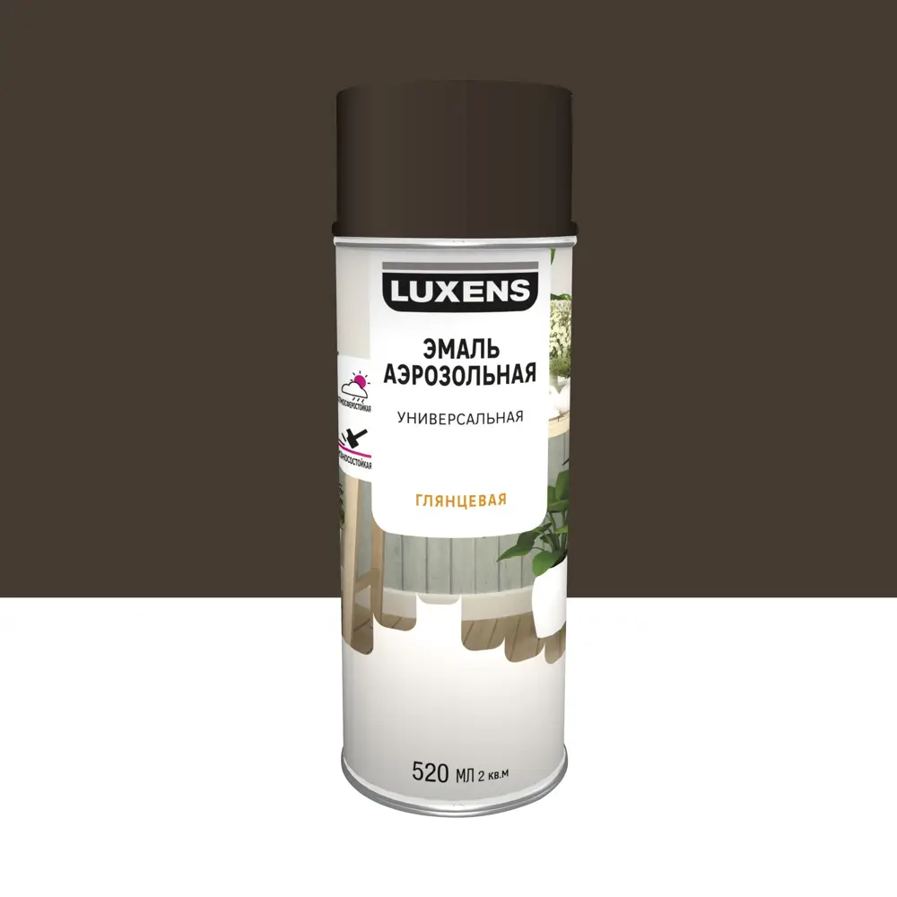Аэрозольная эмаль Luxens шоколадно-коричневая глянцевая 520 мл 83237400 STLM-0039755