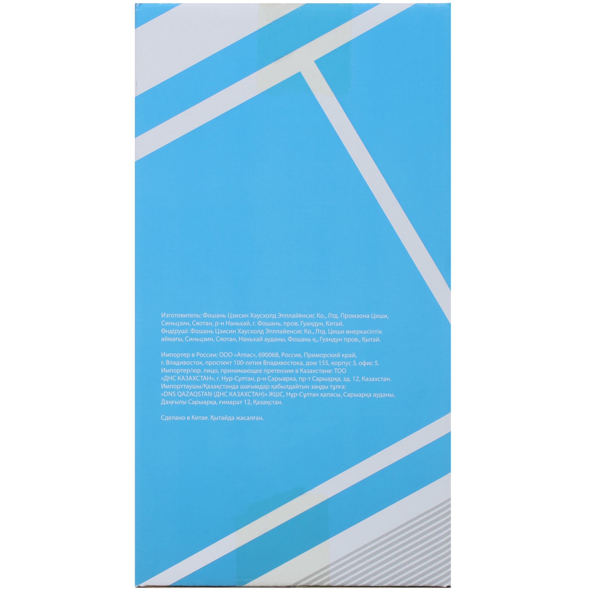 4867422 Вентилятор Aceline TFJX-940  белый STDN-0042739 - Вид №7