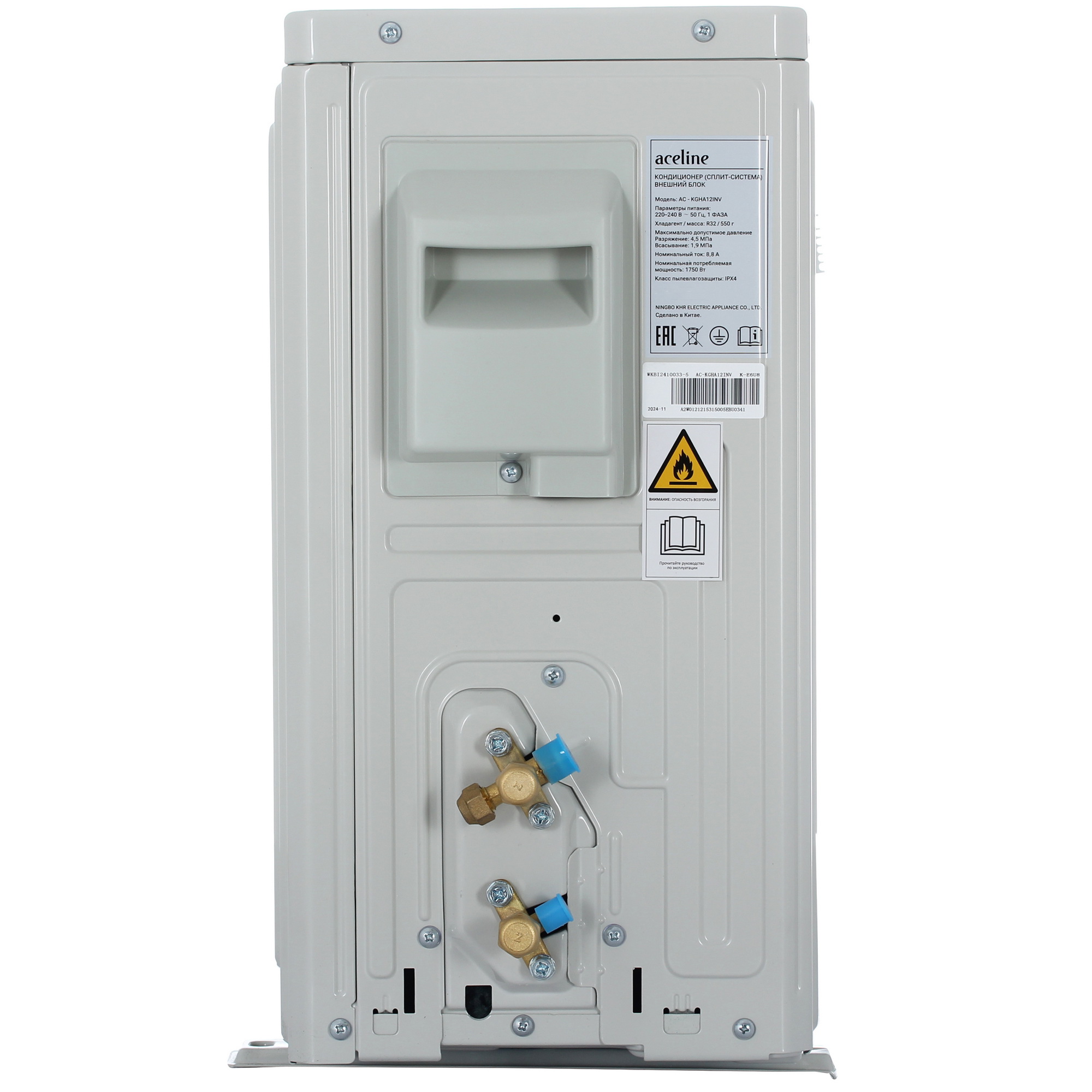 9165732 Кондиционер настенный сплит-система Aceline AC-KGHA12INV белый STDN-0144606 - Вид №6