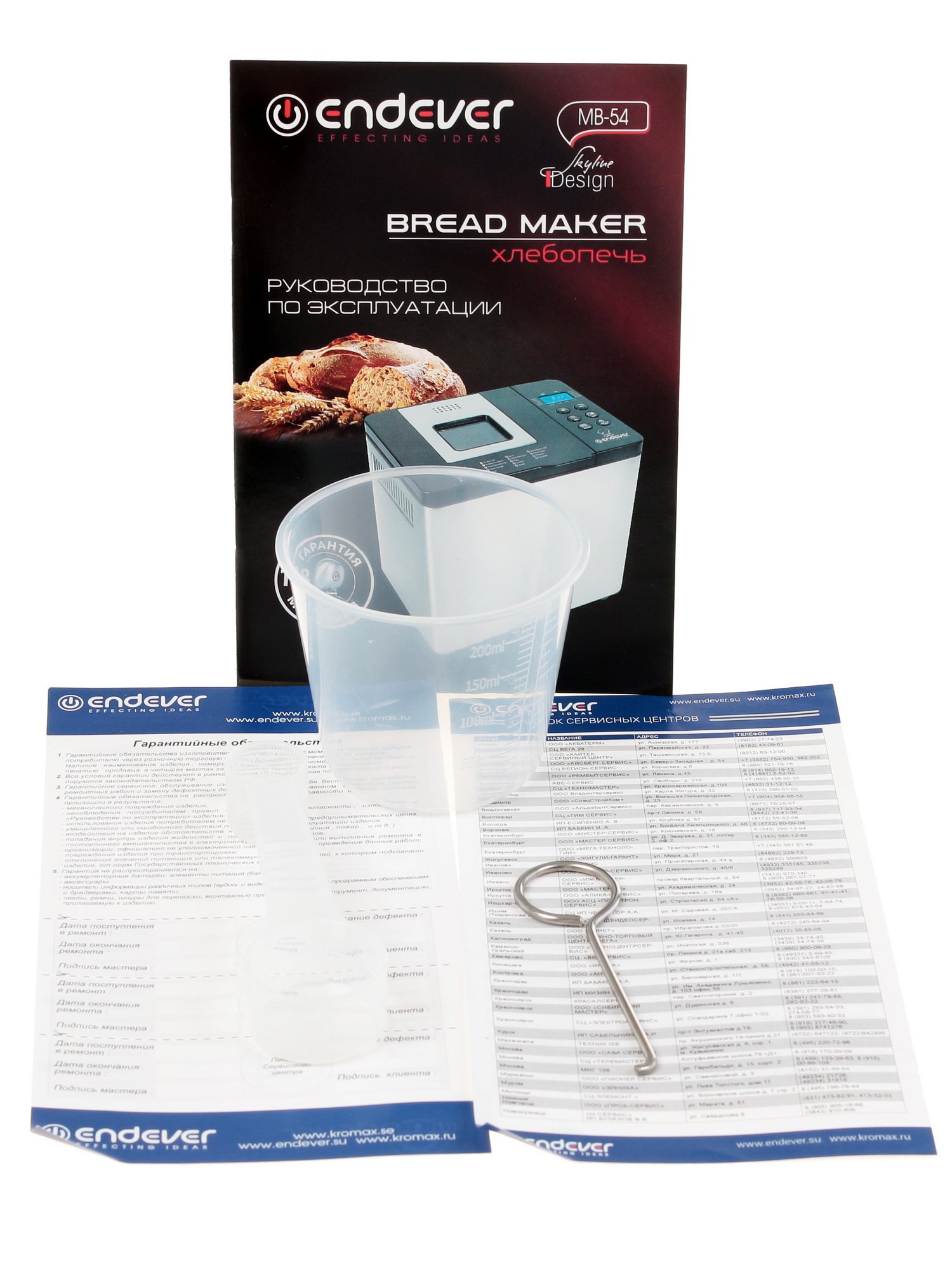 1081320 Хлебопечь Endever Skyline MB-54 серебристый STDN-0058744 - Вид №8
