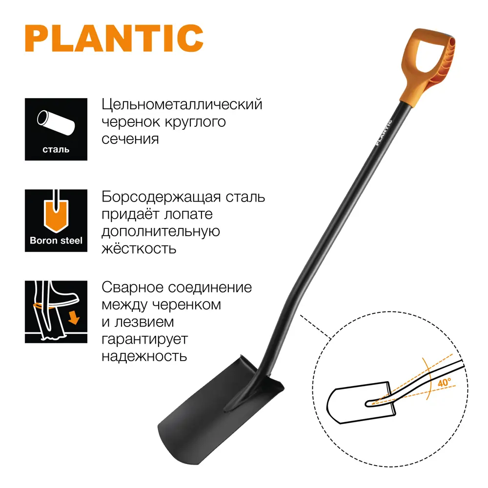 Штыковая лопата Plantic Terra с эргономичной рукояткой 116 см 84953713 STLM-0057315 - Вид №5