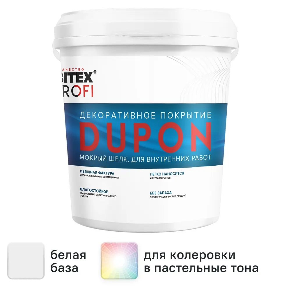 Штукатурка декоративная Farbitex Profi Dupon мокрый шелк цвет белый 0.9 л STLM-2088377