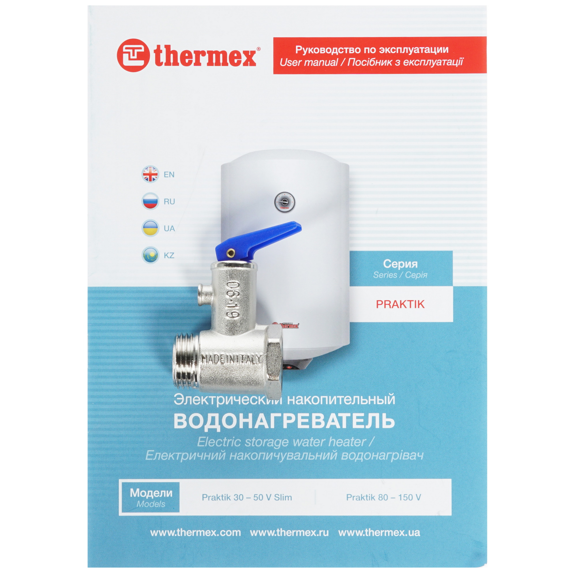 1134748 Водонагреватель Thermex PRAKTIK 30 V Slim [накопительный, 30 л, нержавеющая сталь, нижняя, круглая, уст-ка: вертикальная, белый] STDN-0070237 - Вид №6