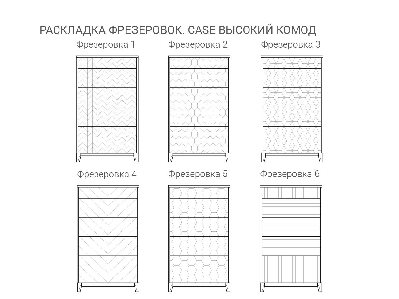 Комод высокий синий "Гравировка 7" Case THE IDEA ДИЗАЙНЕРСКИЕ 209972 Синий  - Вид №5