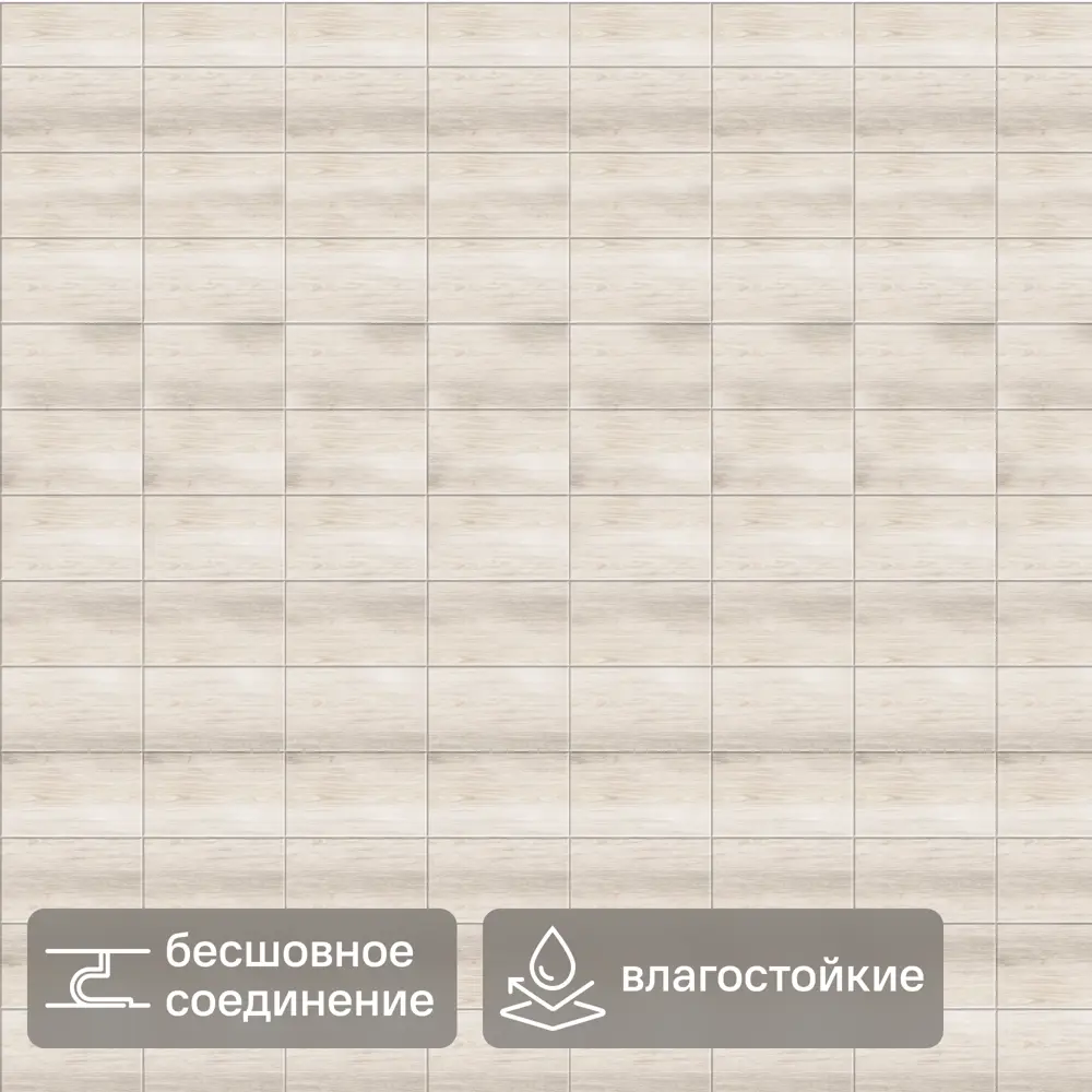 Панель ПВХ Шале бежевый 2700x375x8 мм 89414158 STLM-2176927 VENTA 