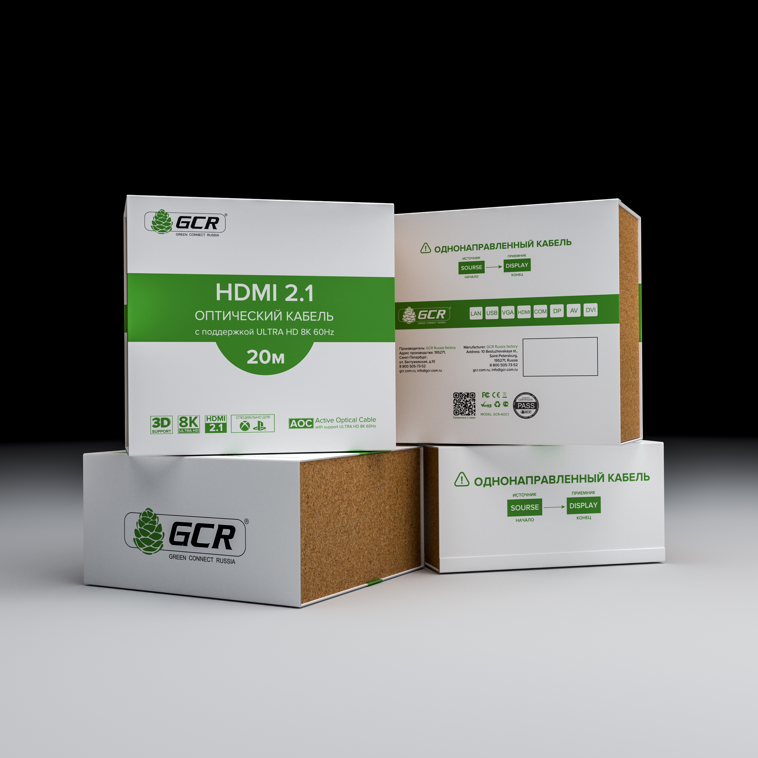 GCR-52435 Gcr кабель 20m оптический hdmi 2.1 8k 60hz, для подключения smarttv, appletv, xbox series x, ps5, Greenconnect Santreyd  - Вид №2