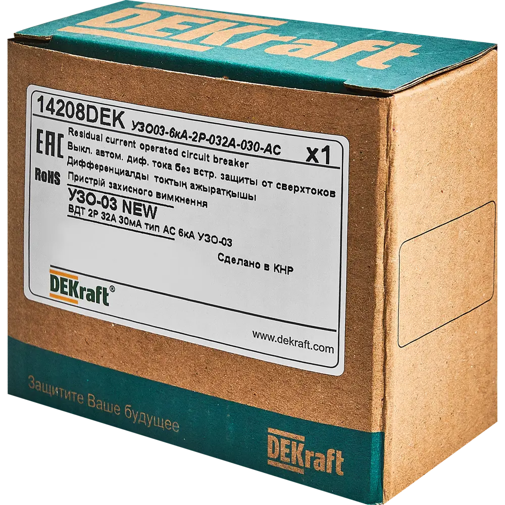 УЗО DEKraft ВДТ УЗО-03 — защита от токов утечки и возгораний 88461111 STLM-1110081 - Вид №5