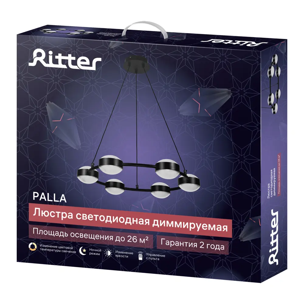 Люстра потолочная светодиодная Palla 51714 с пультом управления 26 м2 регулируемый белый свет цвет черный 89446201 STLM-2106723 RITTER  - Вид №12