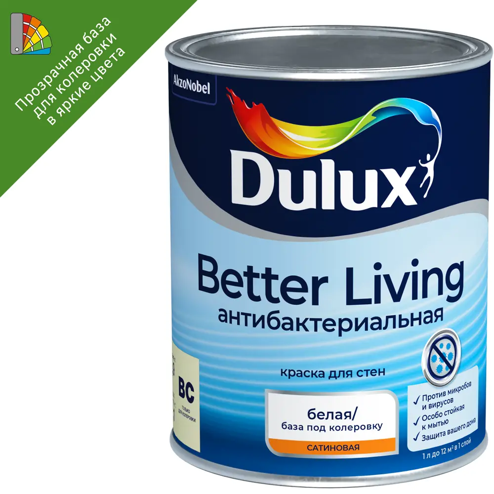 Dulux Антибактериальная краска для стен и потолков - прозрачная база BC 0.9 л 86543669 STLM-0069861