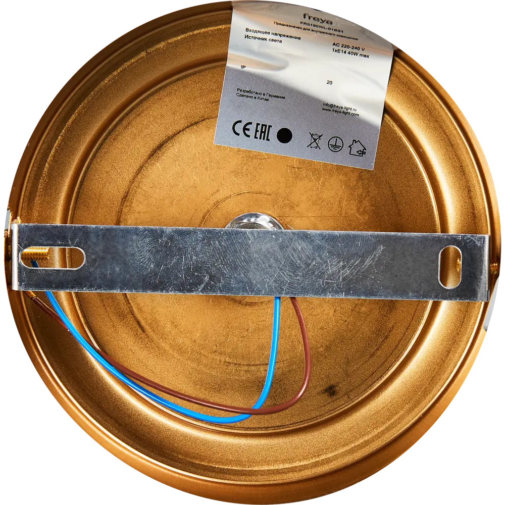 Бра Freya FR5190WL-01BS1 в стиле латунь с белым матовым плафоном 85283322 STLM-0060857 - Вид №5