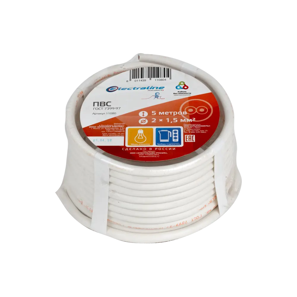 Провод Electraline ПВС 2х1.5, 5 м, ГОСТ 82034953 STLM-2032077  - Вид №2