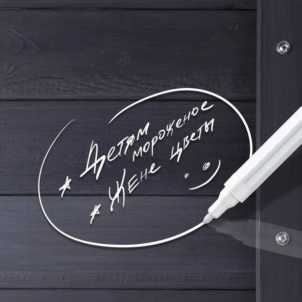 Доска для записей магнитно-маркерная Фон 5 40x60 см Santreyd STLM-2210025 - Вид №4