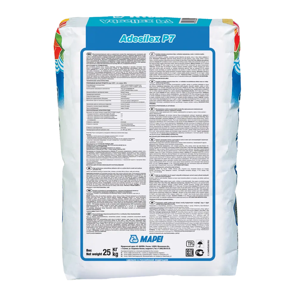 Клей для плитки Mapei Adesilex P7 25 кг STLM-2197489 - Вид №1
